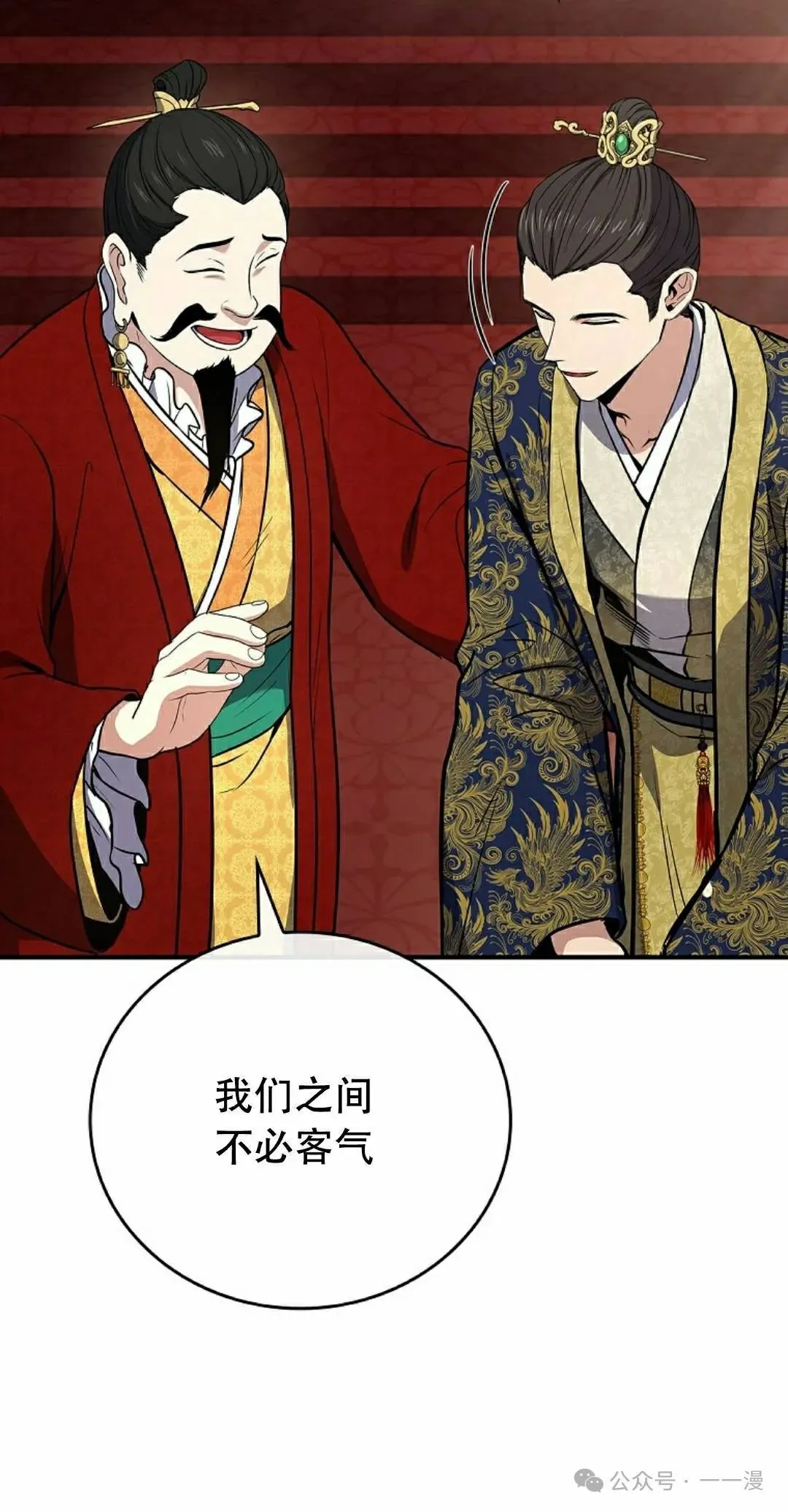 第107集 第95页