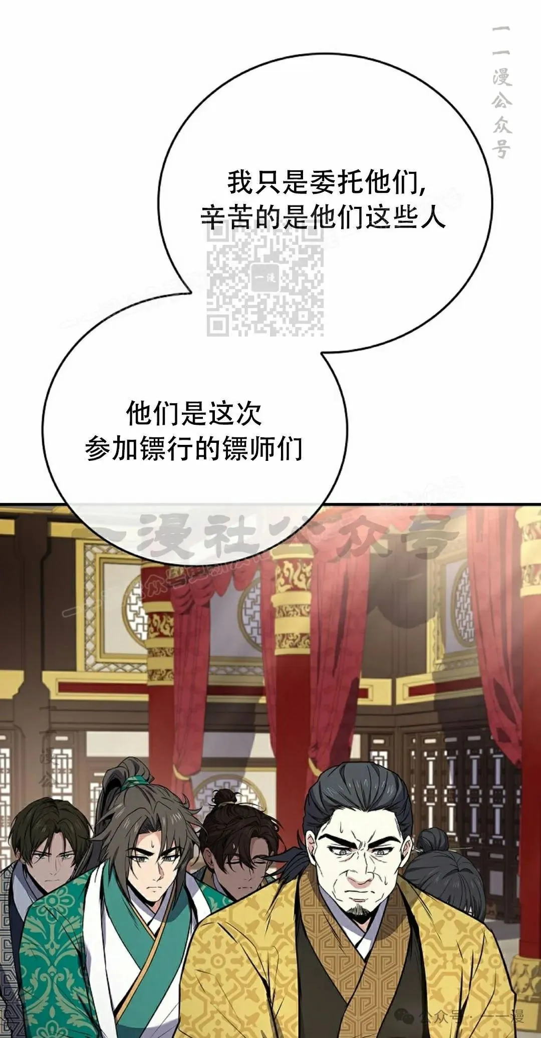 第107集 第96页