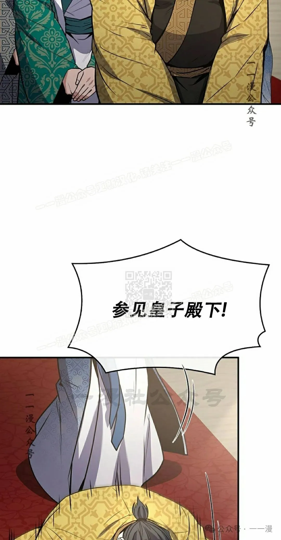 第107集 第97页