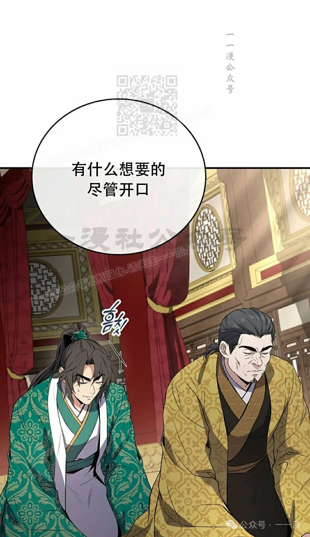 第107集 第101页