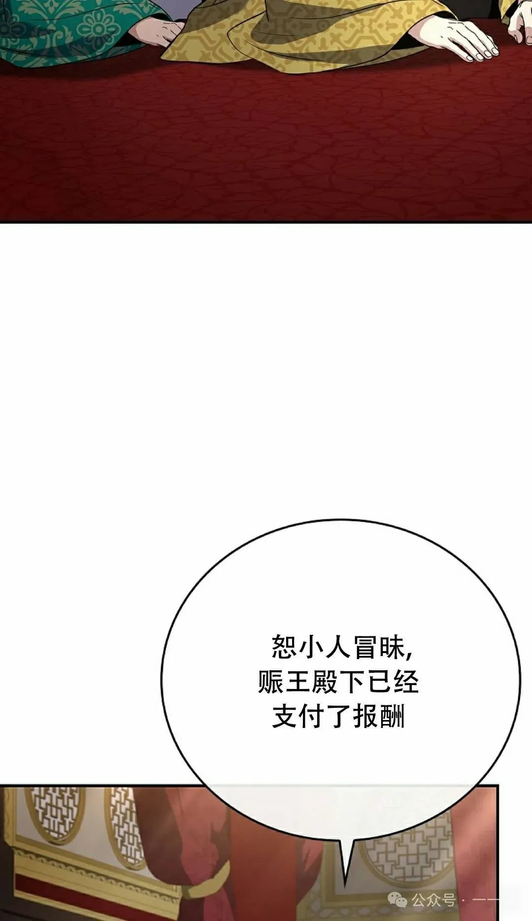 第107集 第102页