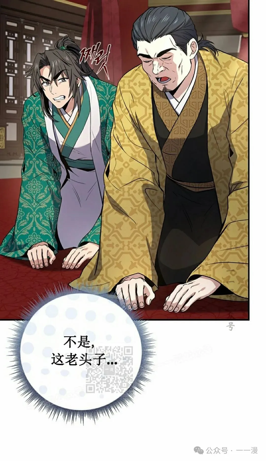 第107集 第103页
