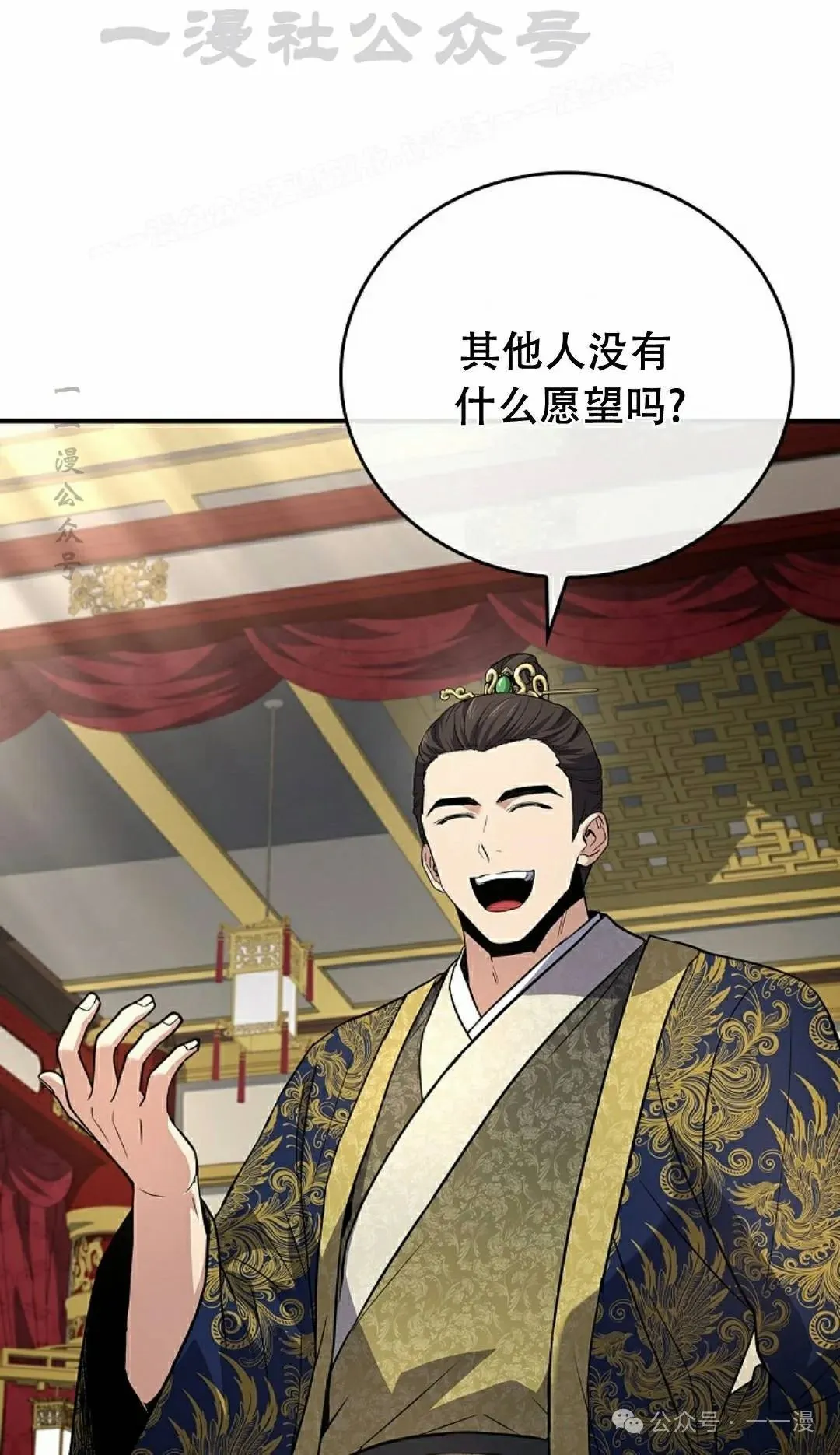 第107集 第104页