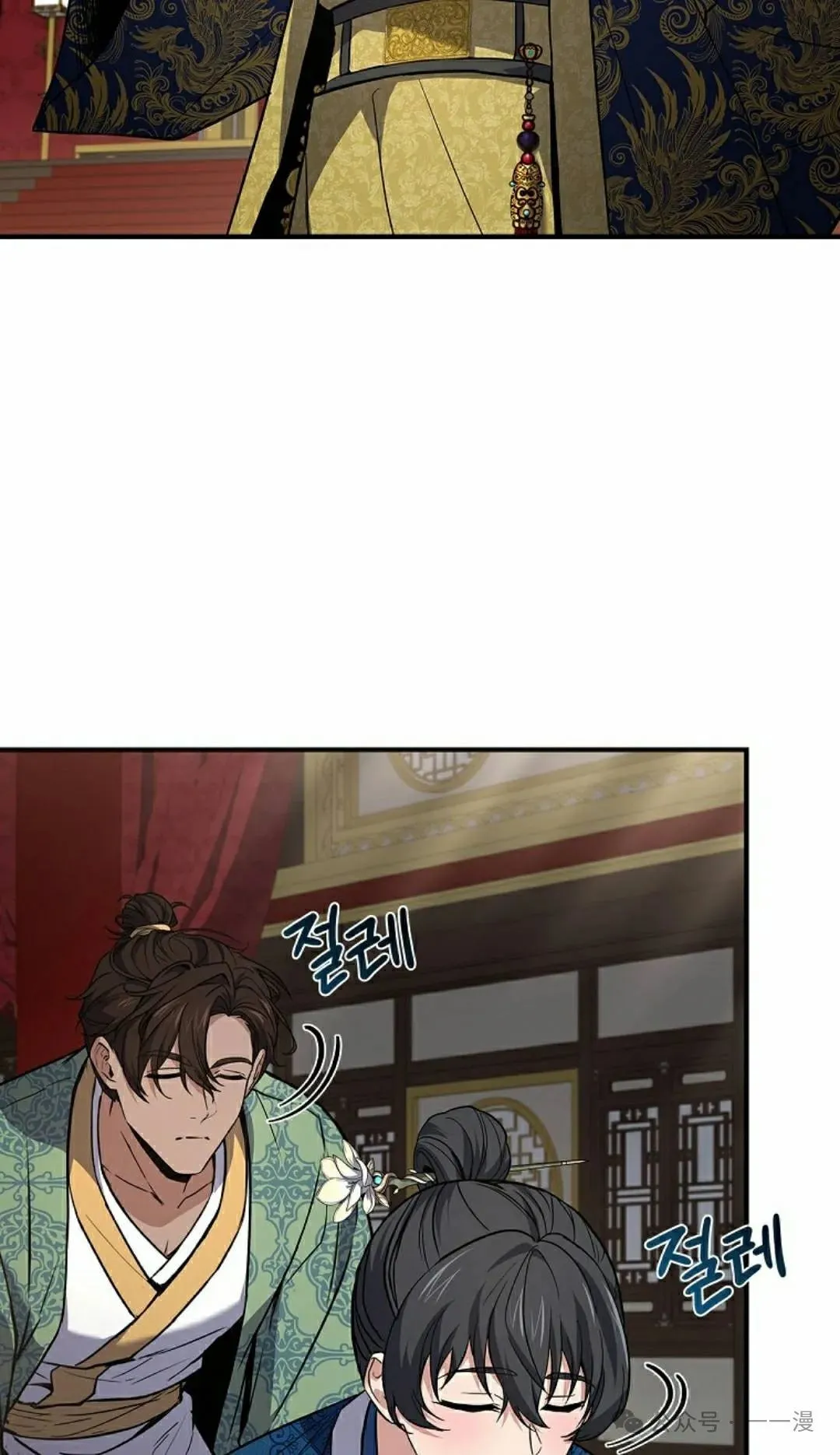 第107集 第105页