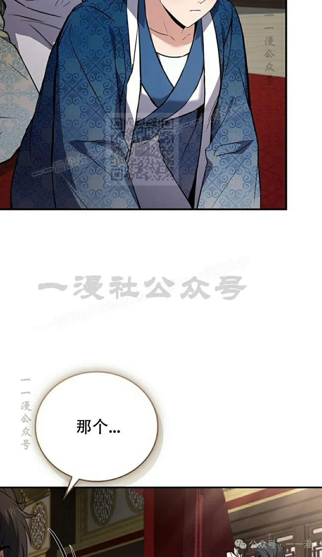 第107集 第106页