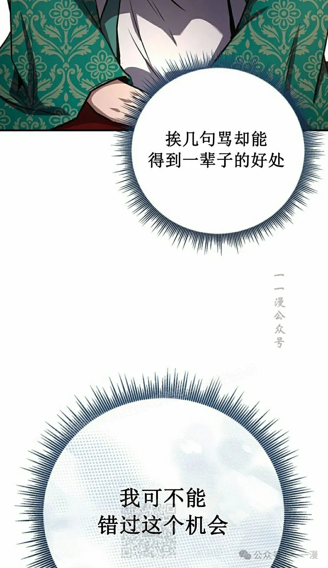 第107集 第109页