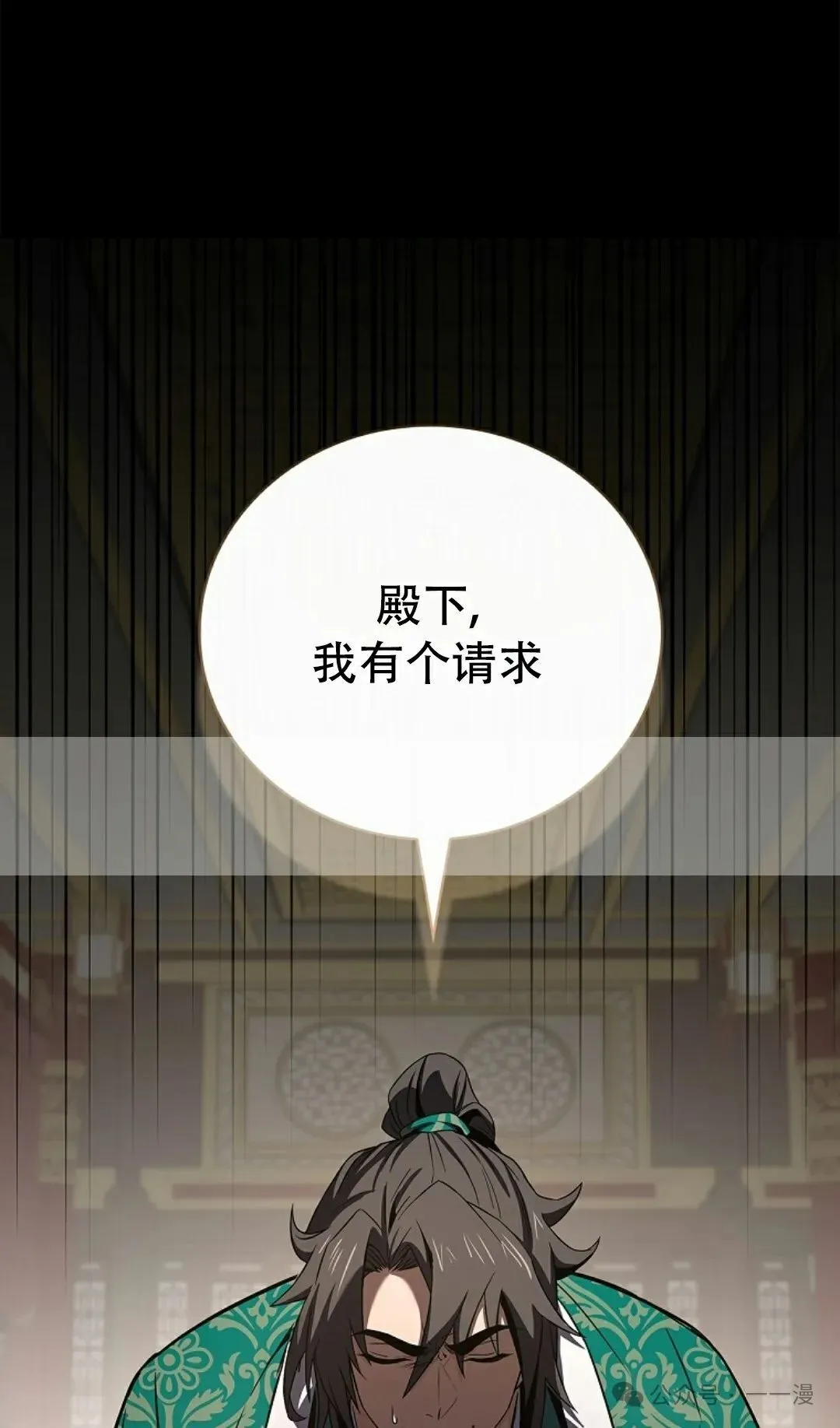 第108集 第2页
