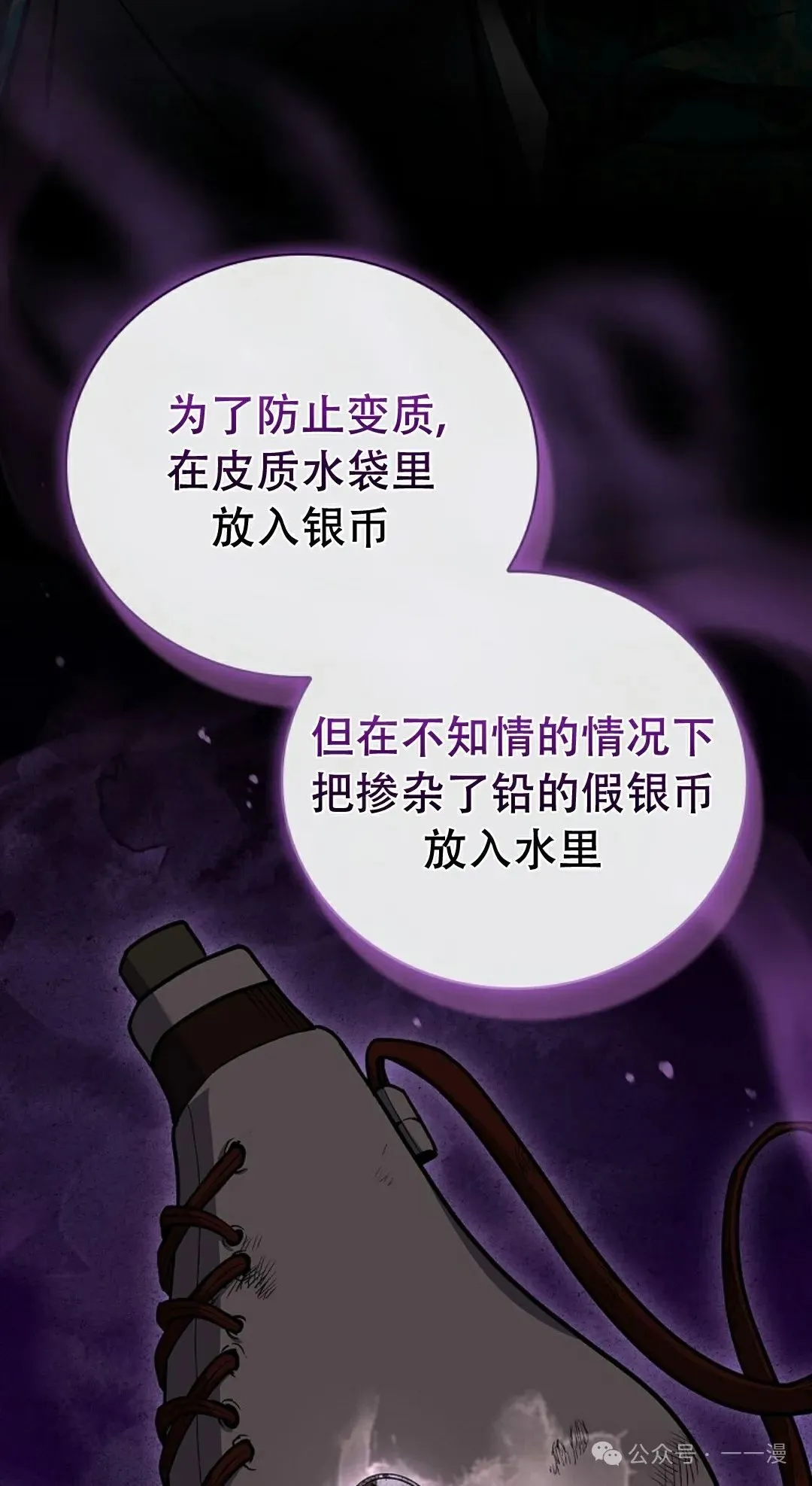 第108集 第16页