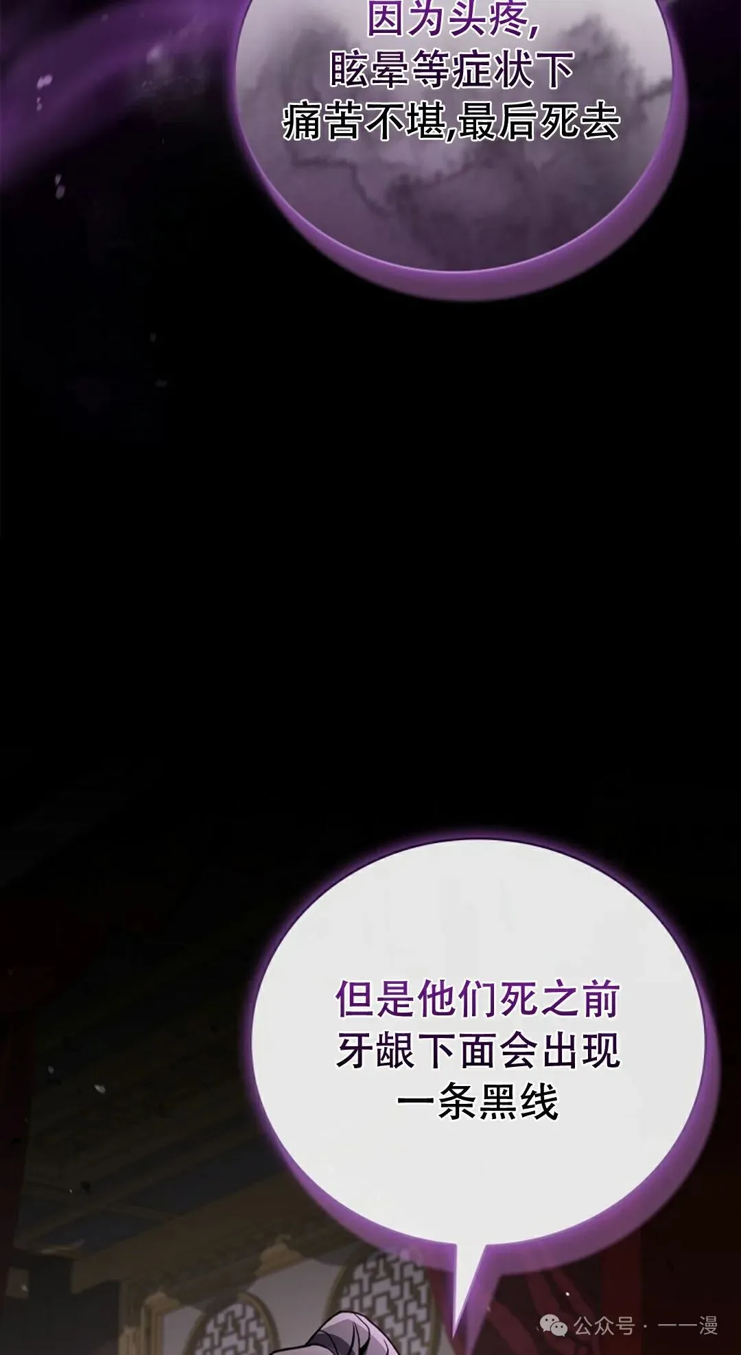 第108集 第19页