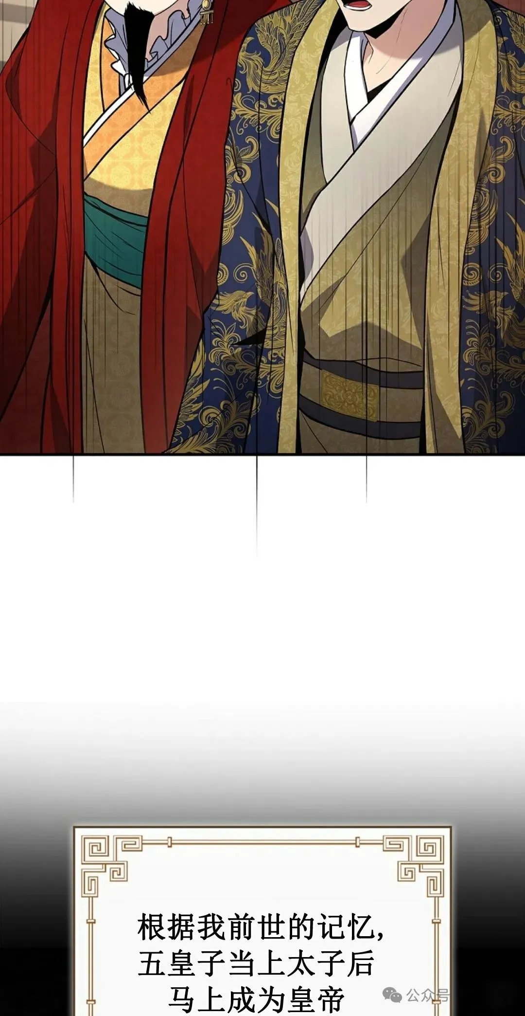 第108集 第22页