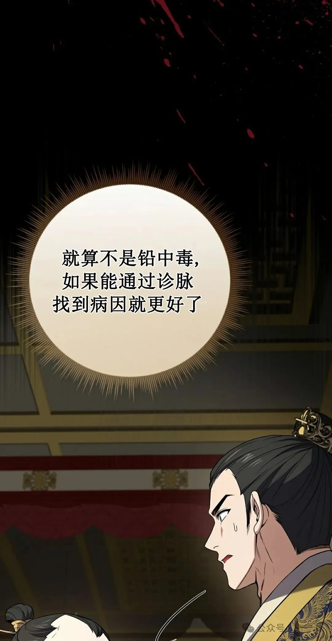 第108集 第25页