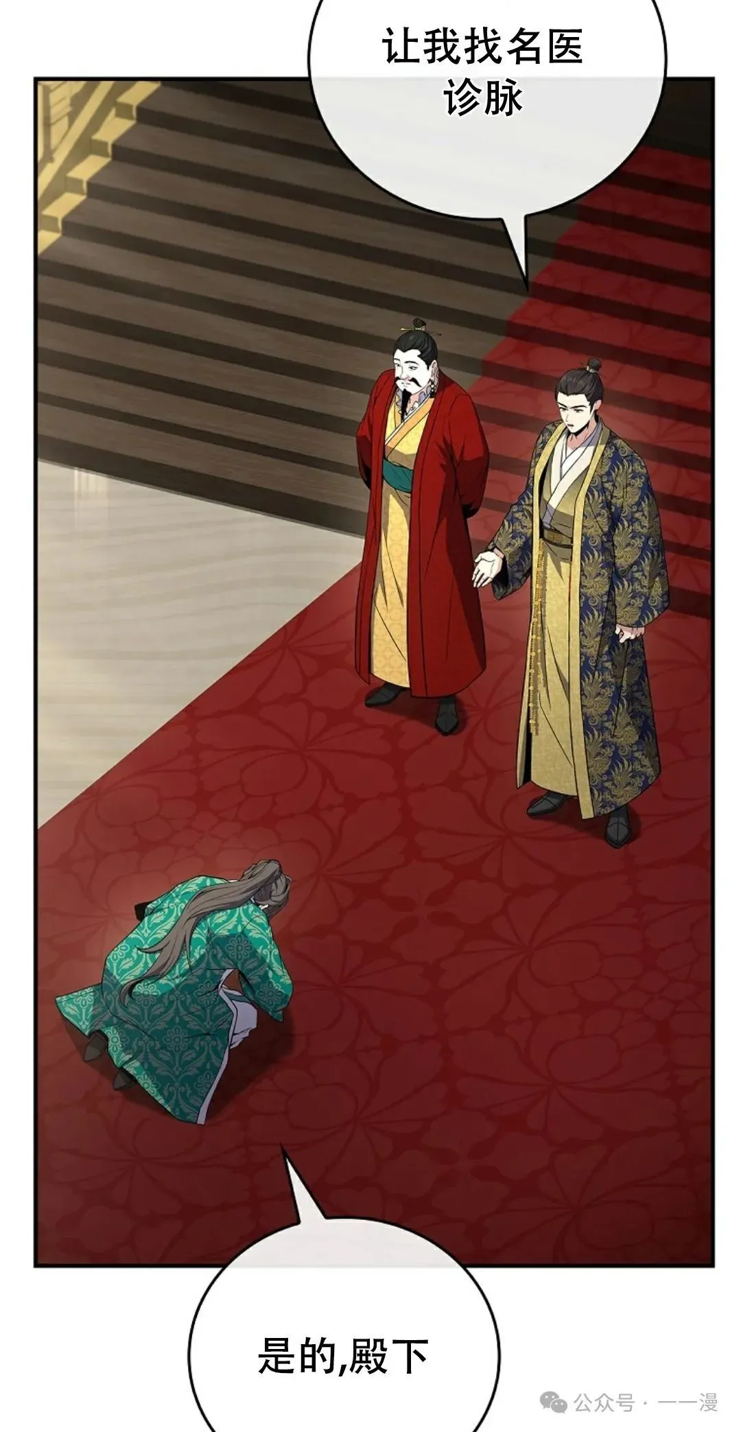 第108集 第27页