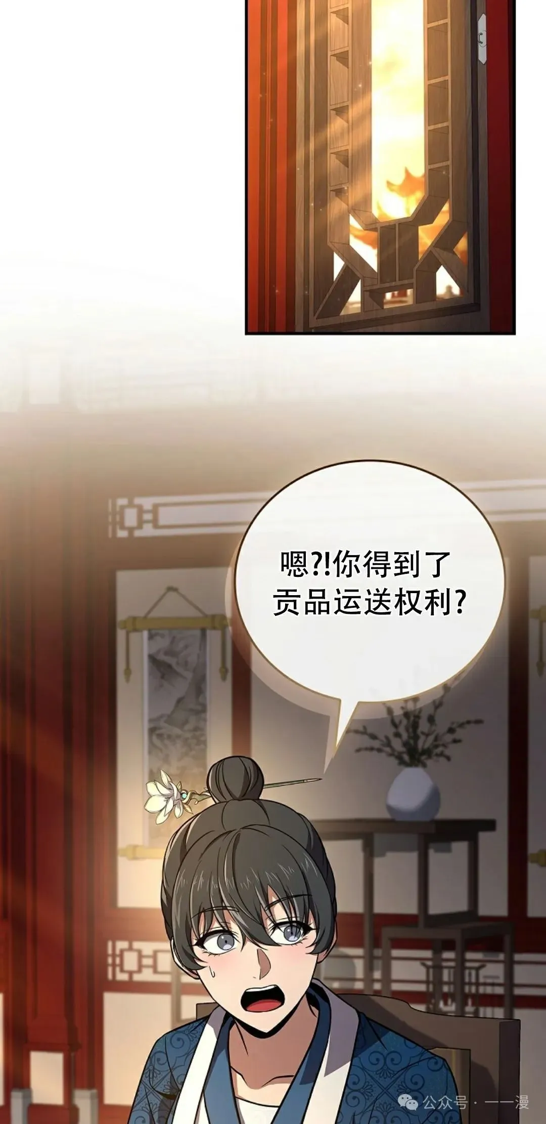 第108集 第34页