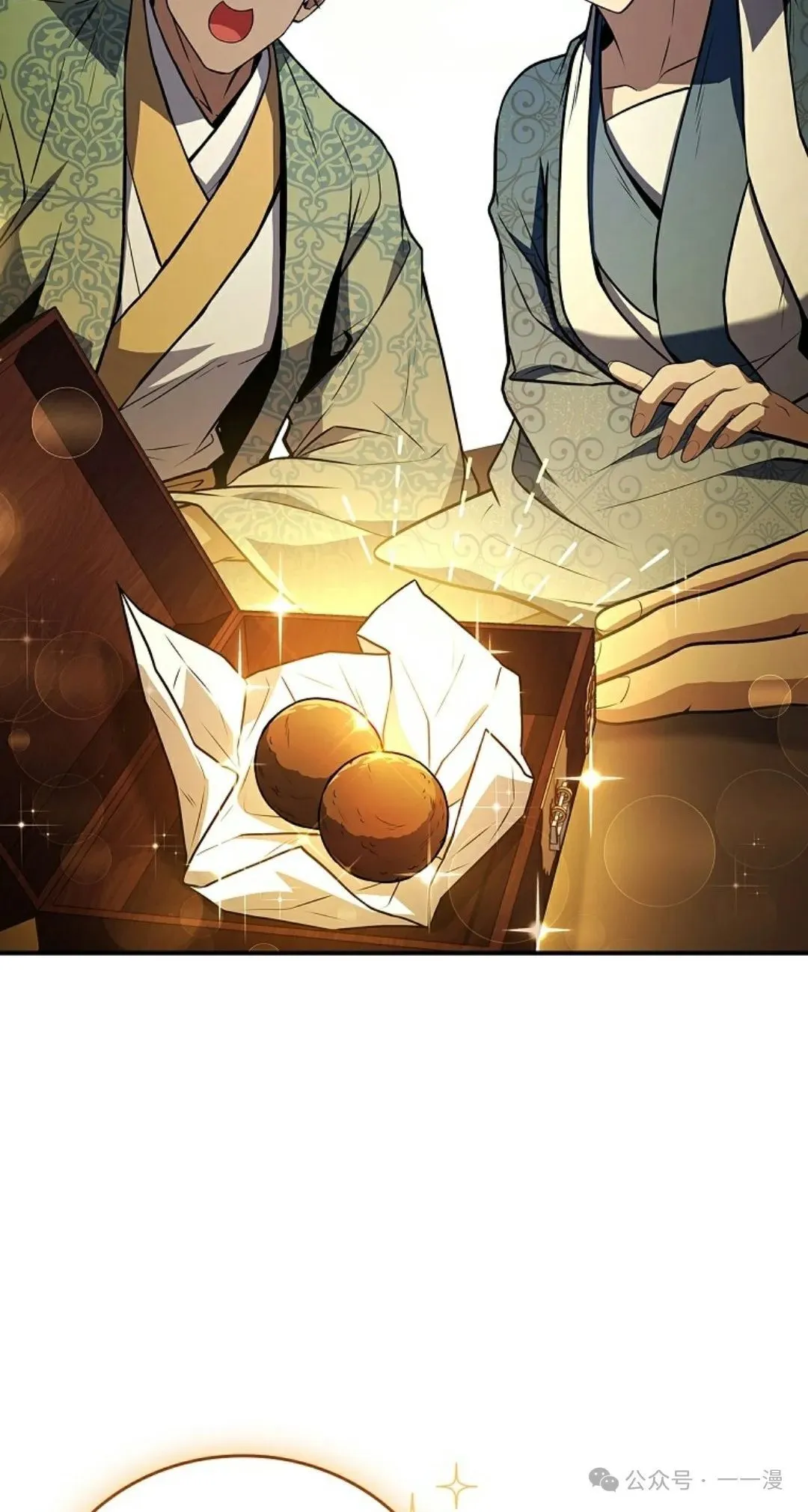第108集 第42页