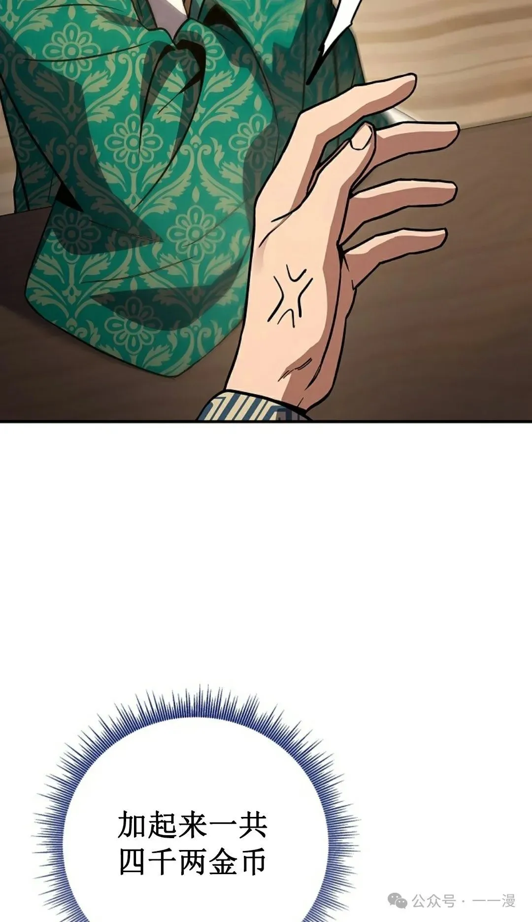 第108集 第62页