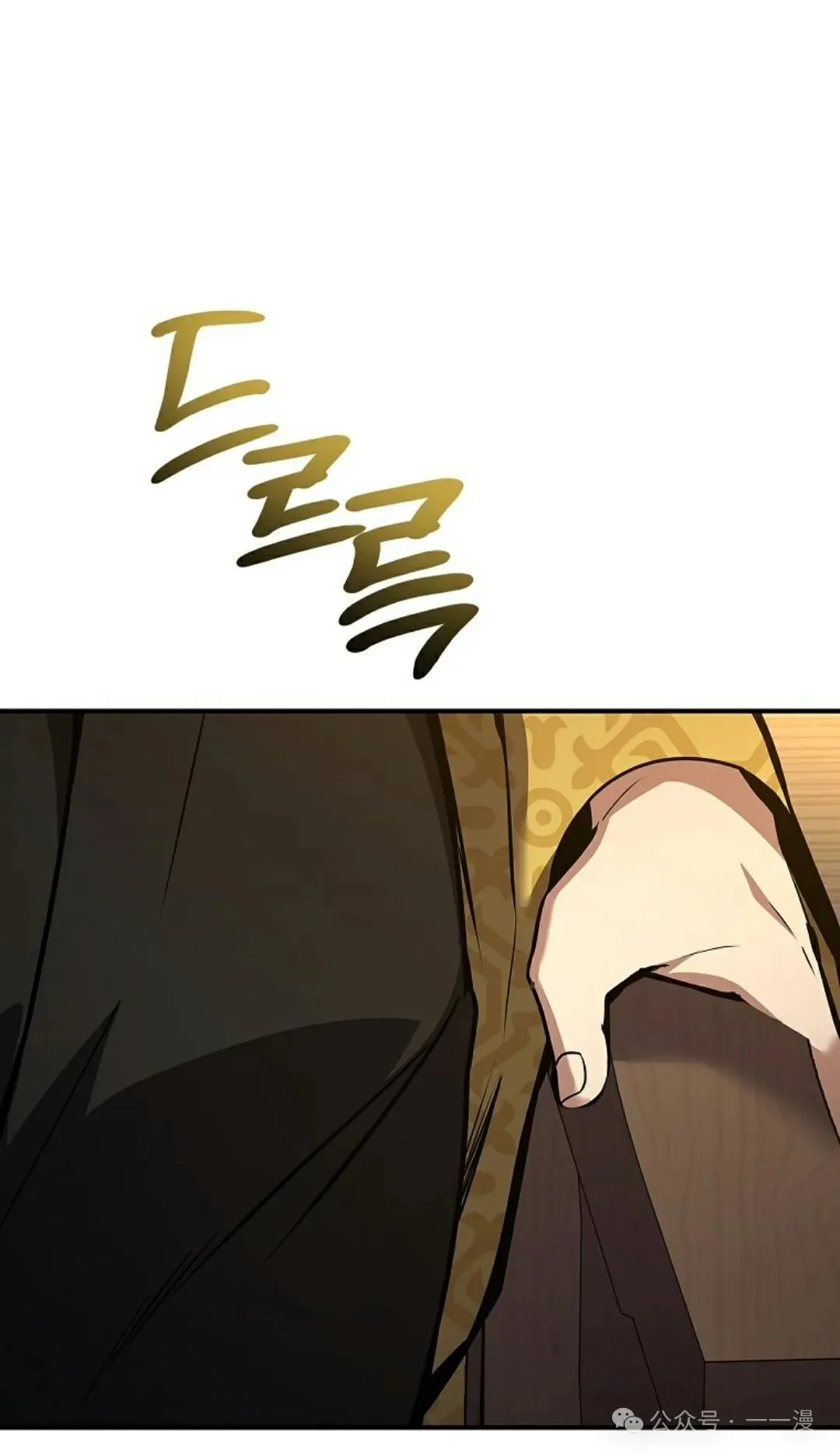第108集 第64页