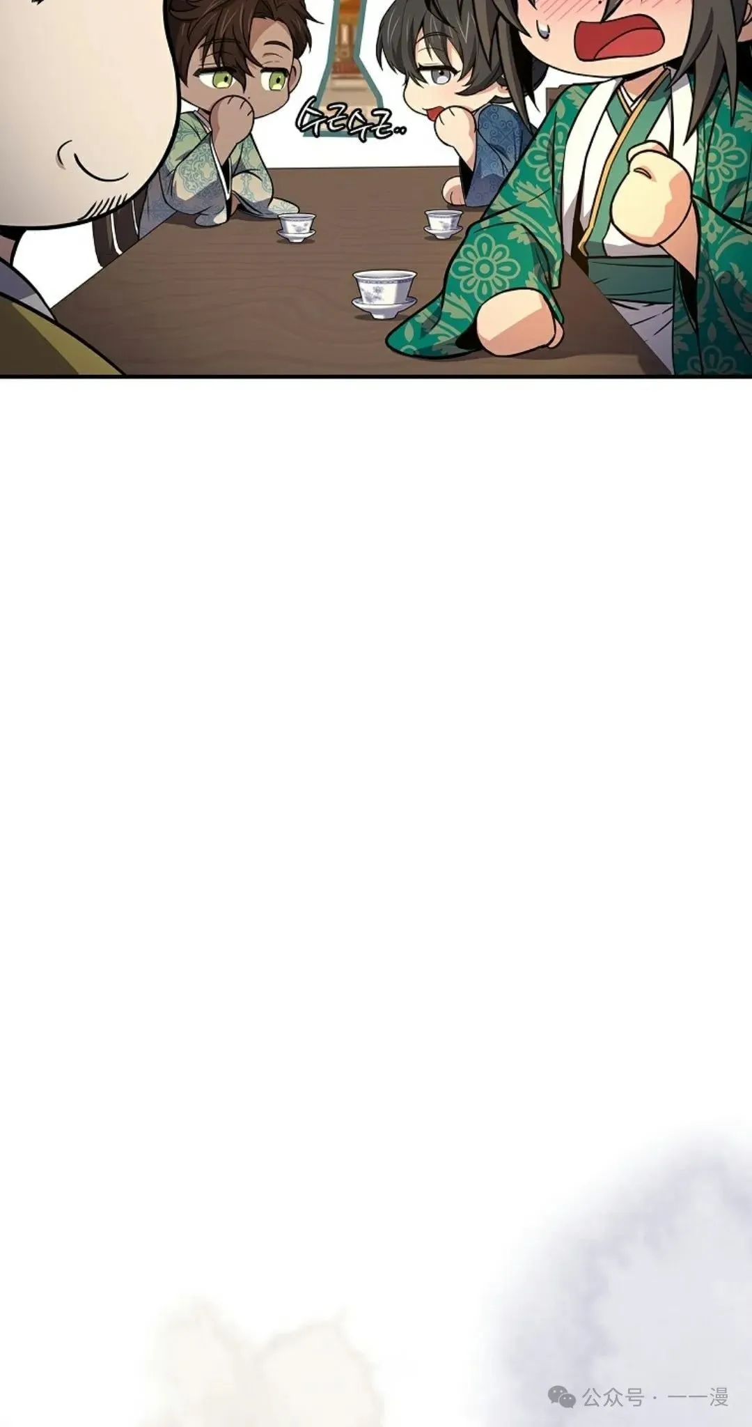 第108集 第76页