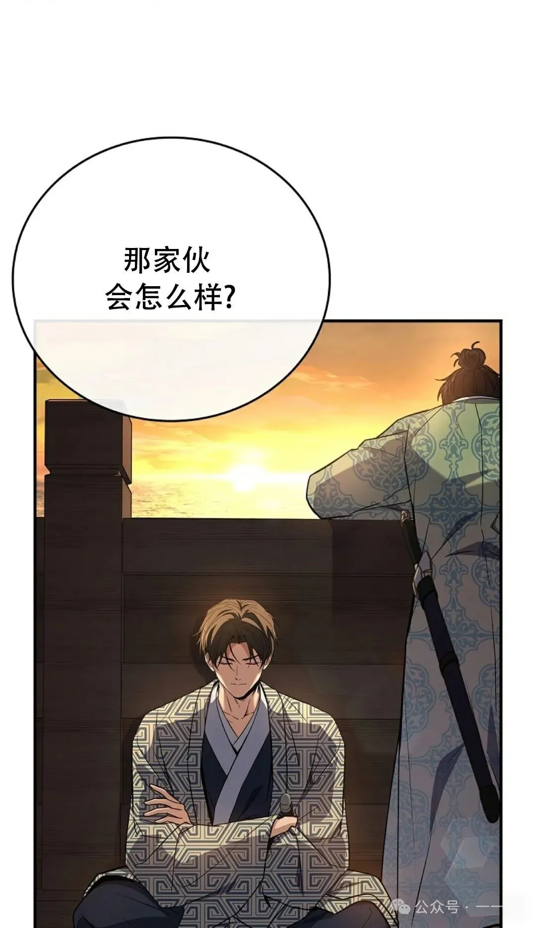 第108集 第81页