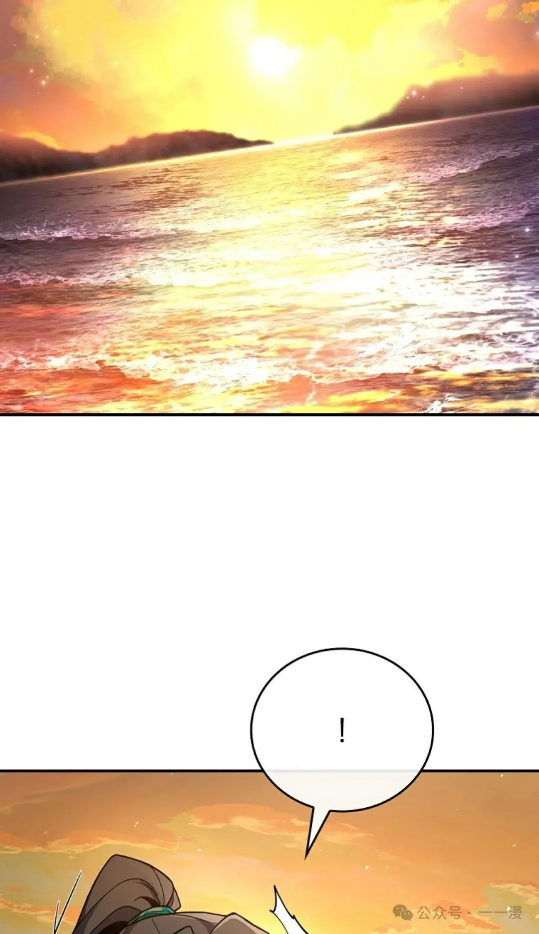 第108集 第86页