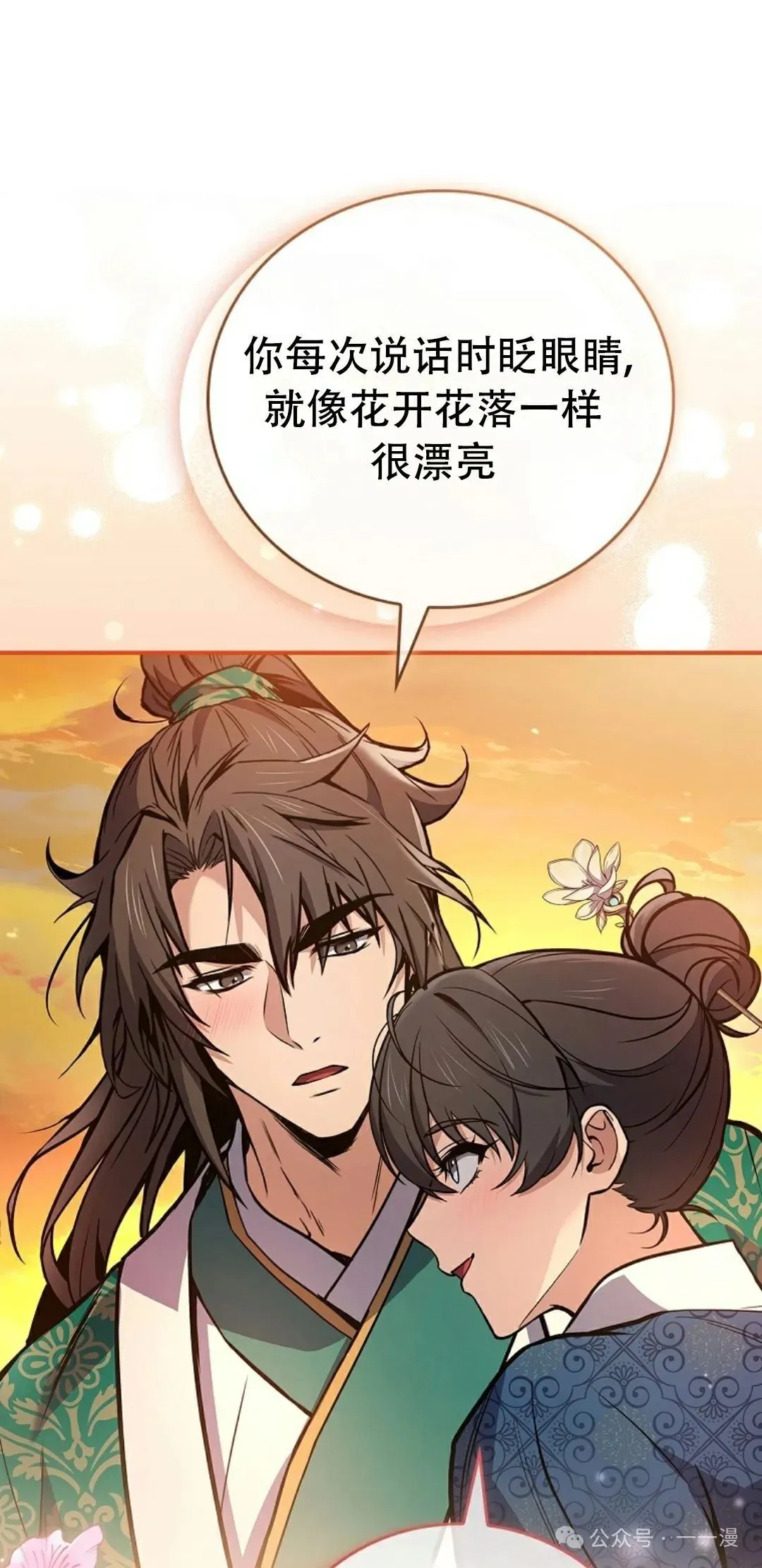 第108集 第91页