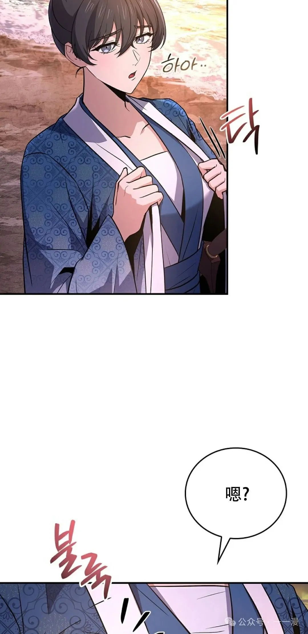 第108集 第98页