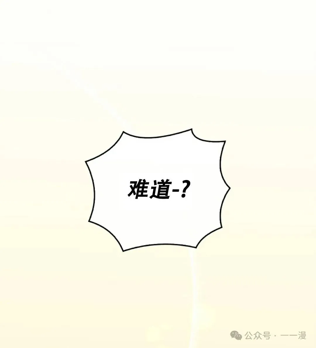 第108集 第101页