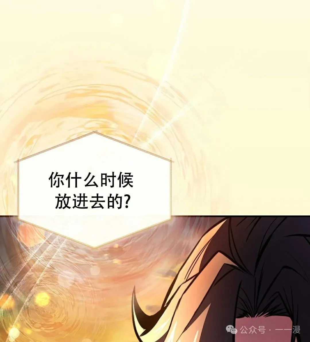 第108集 第102页