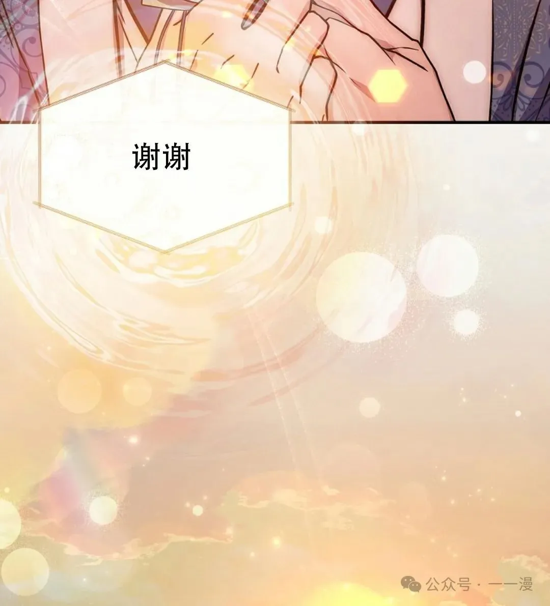 第108集 第106页
