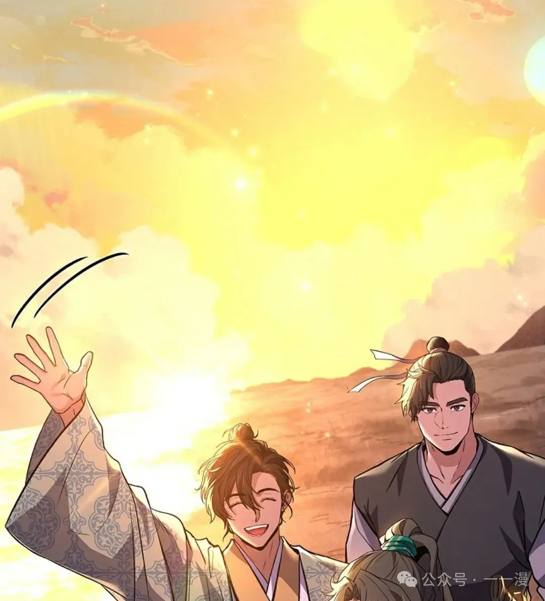 第108集 第107页