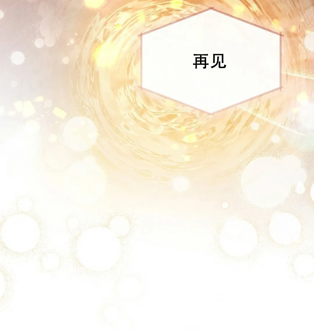 第108集 第110页