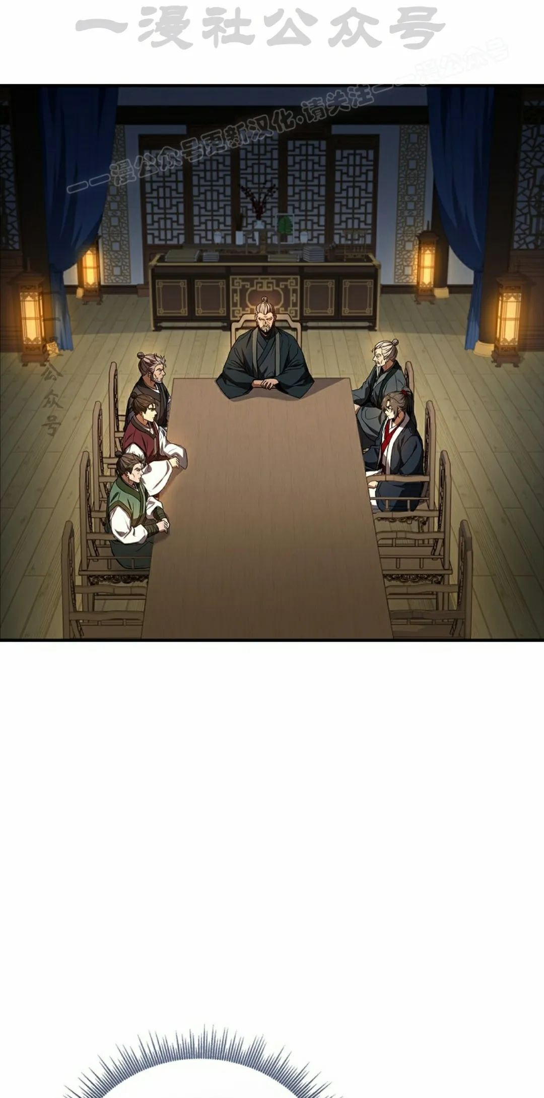 第109集 第4页