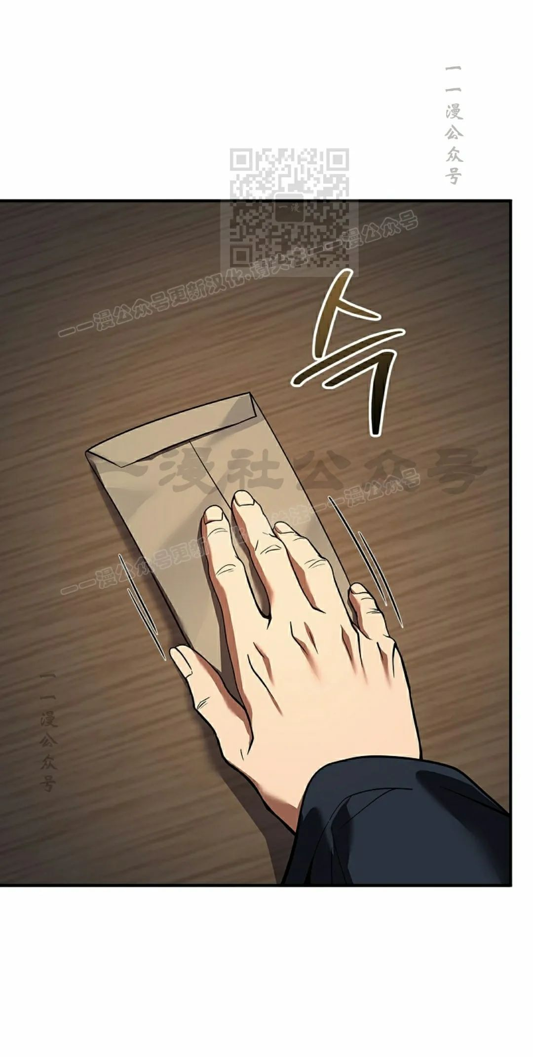 第109集 第11页