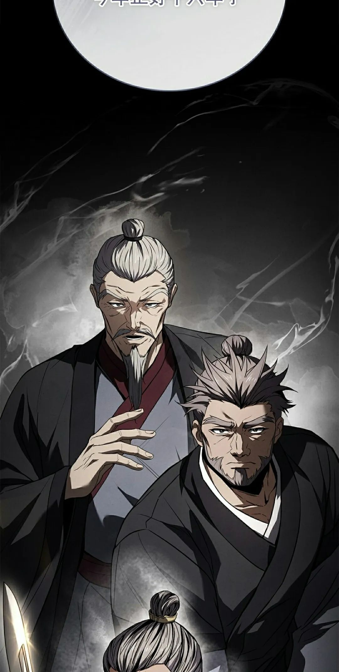 第109集 第18页