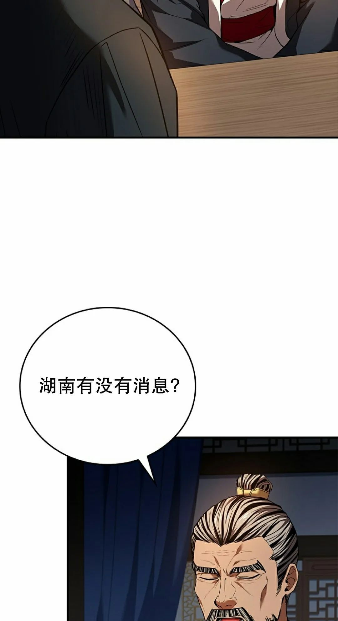 第109集 第22页