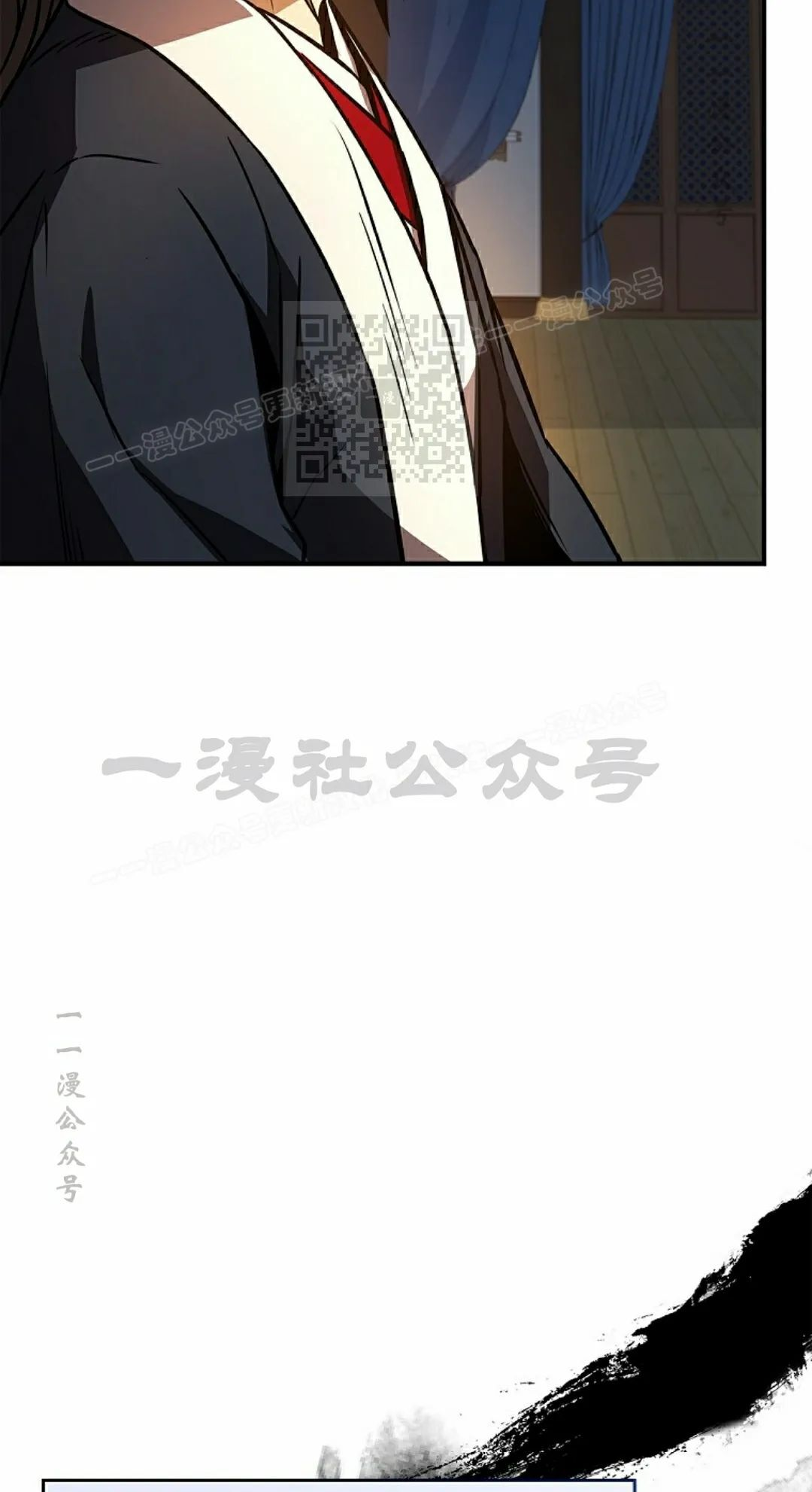 第109集 第26页