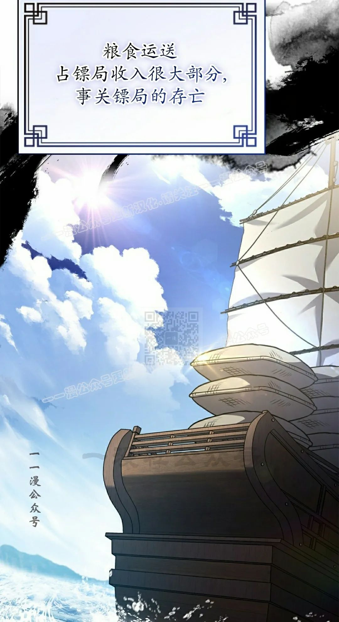 第109集 第27页