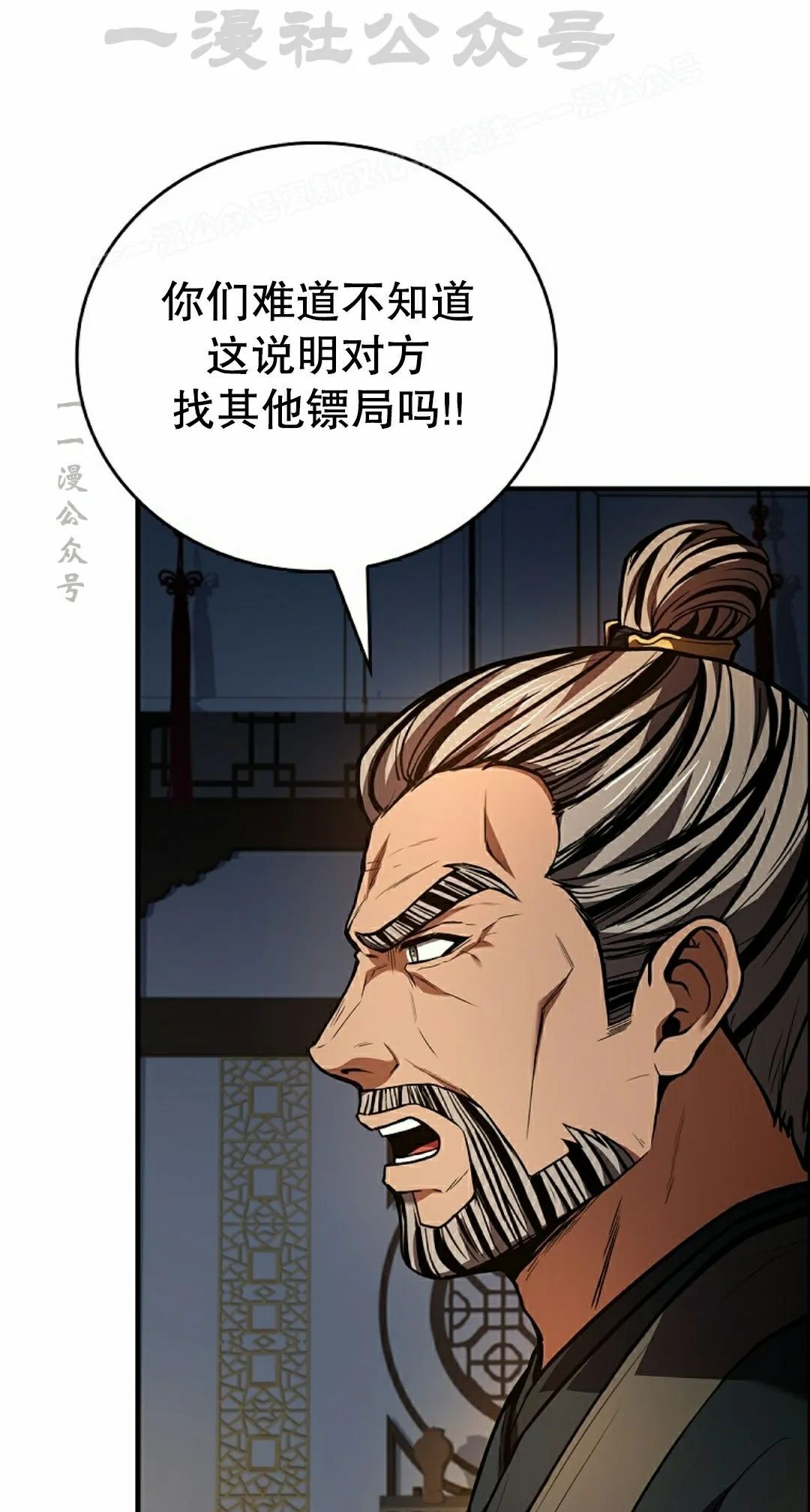 第109集 第34页