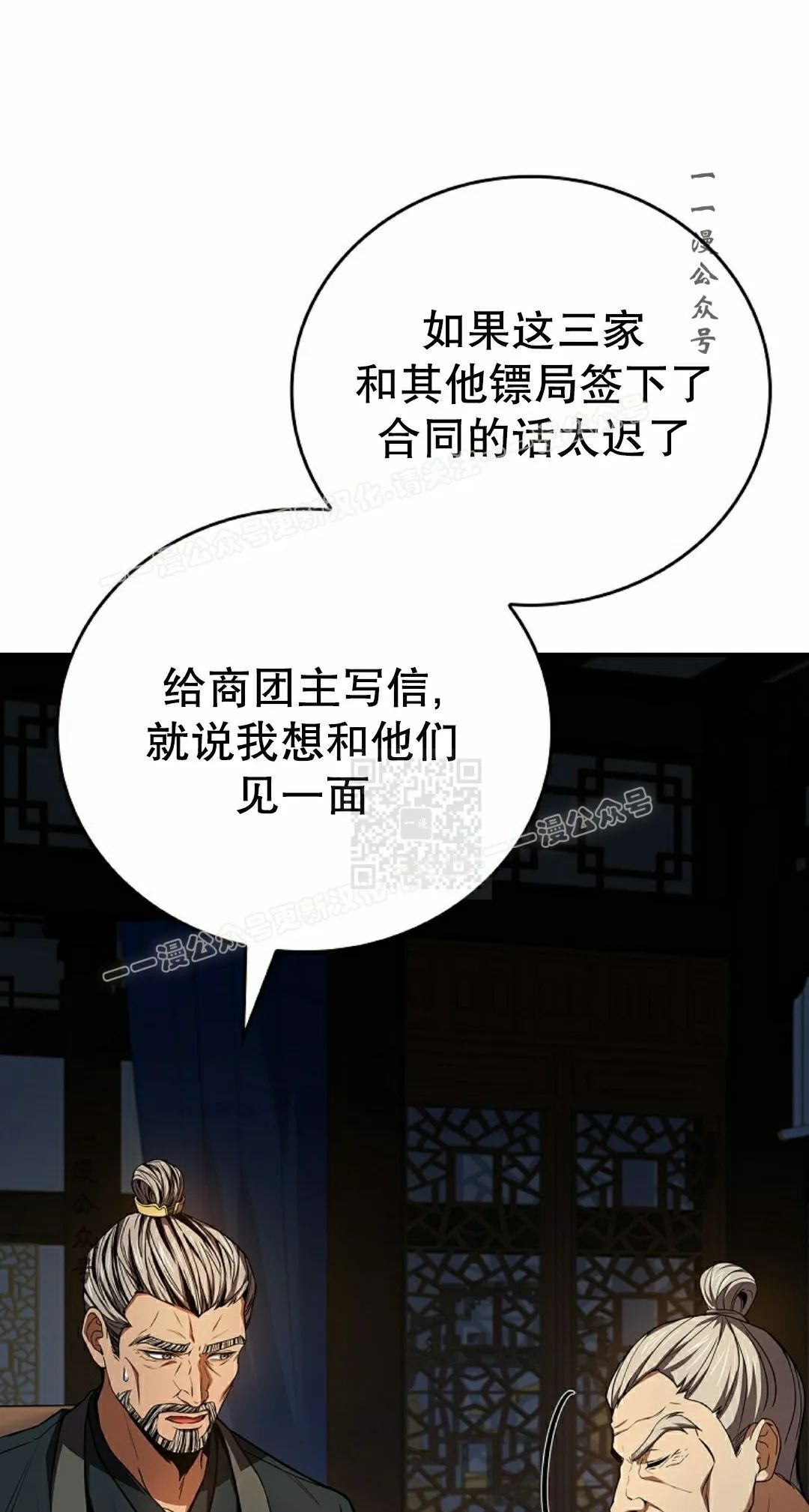 第109集 第37页