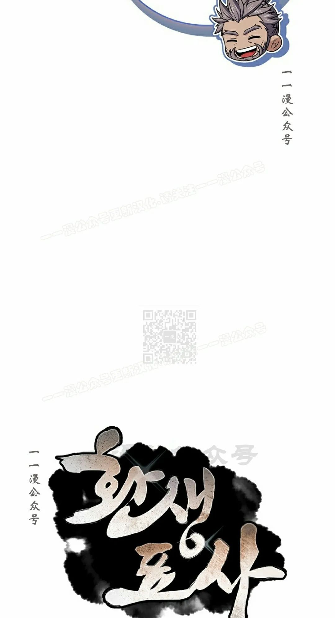 第109集 第47页