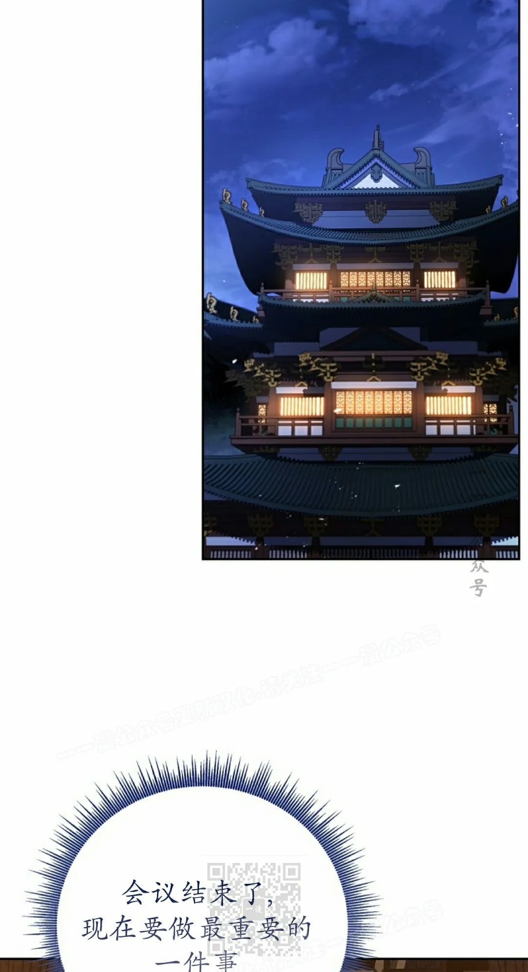 第109集 第49页
