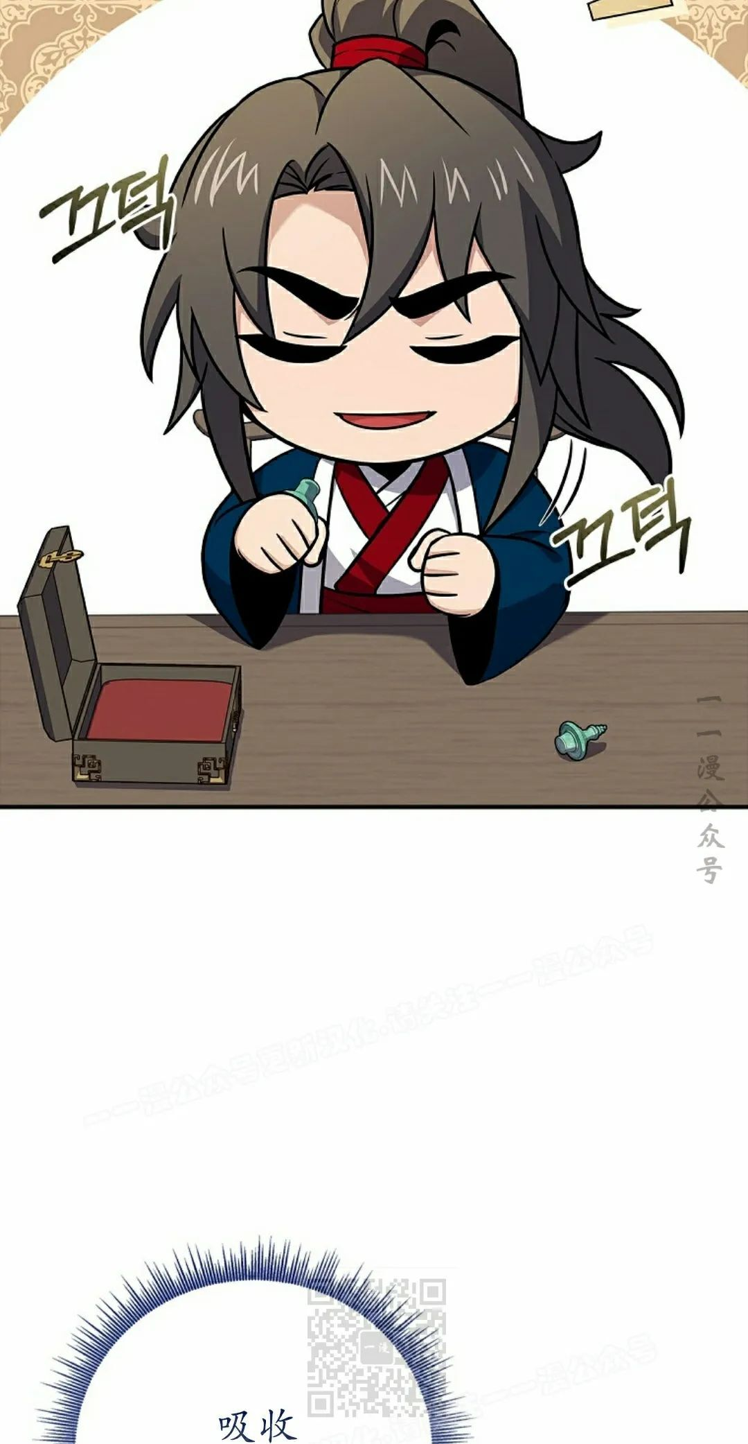 第109集 第59页