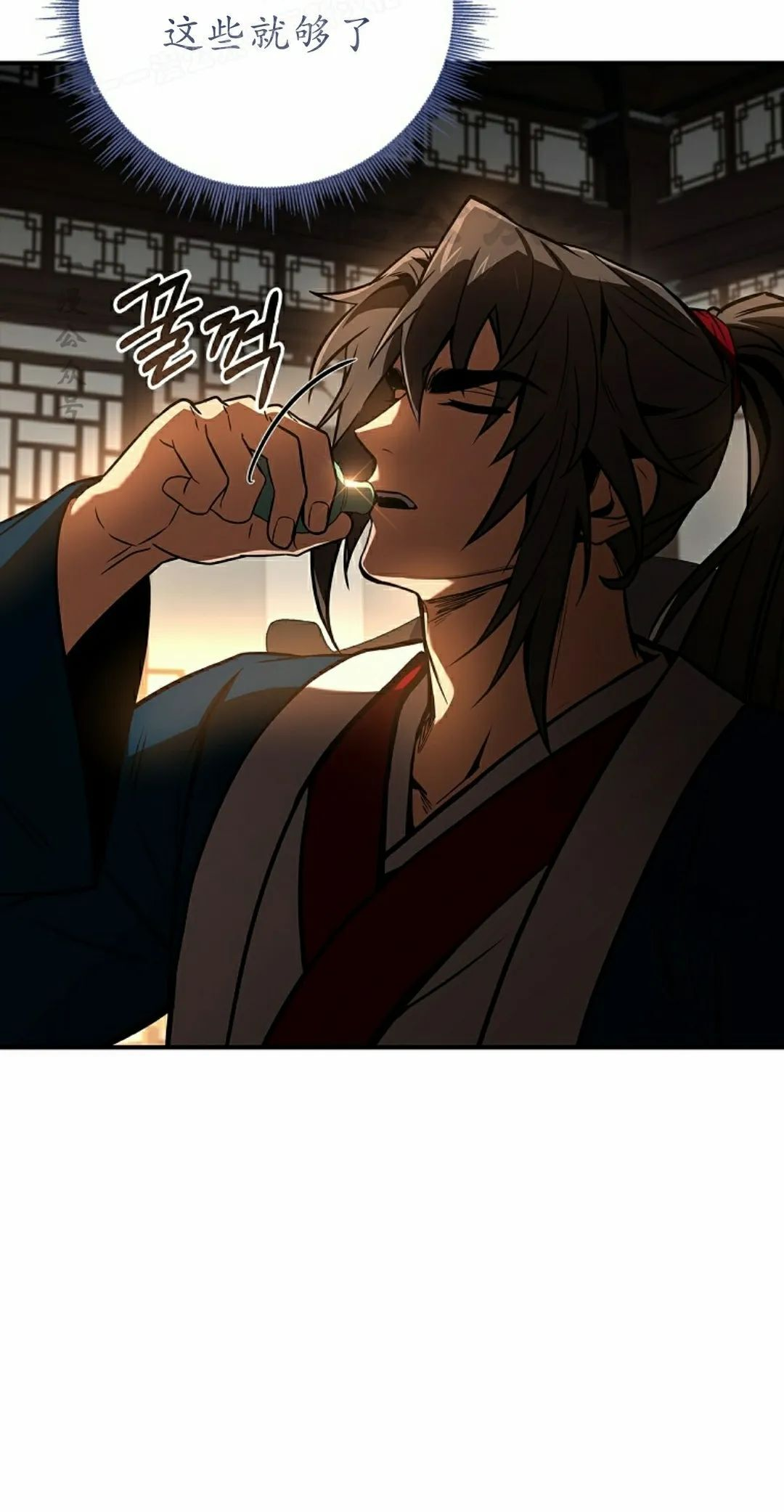 第109集 第60页