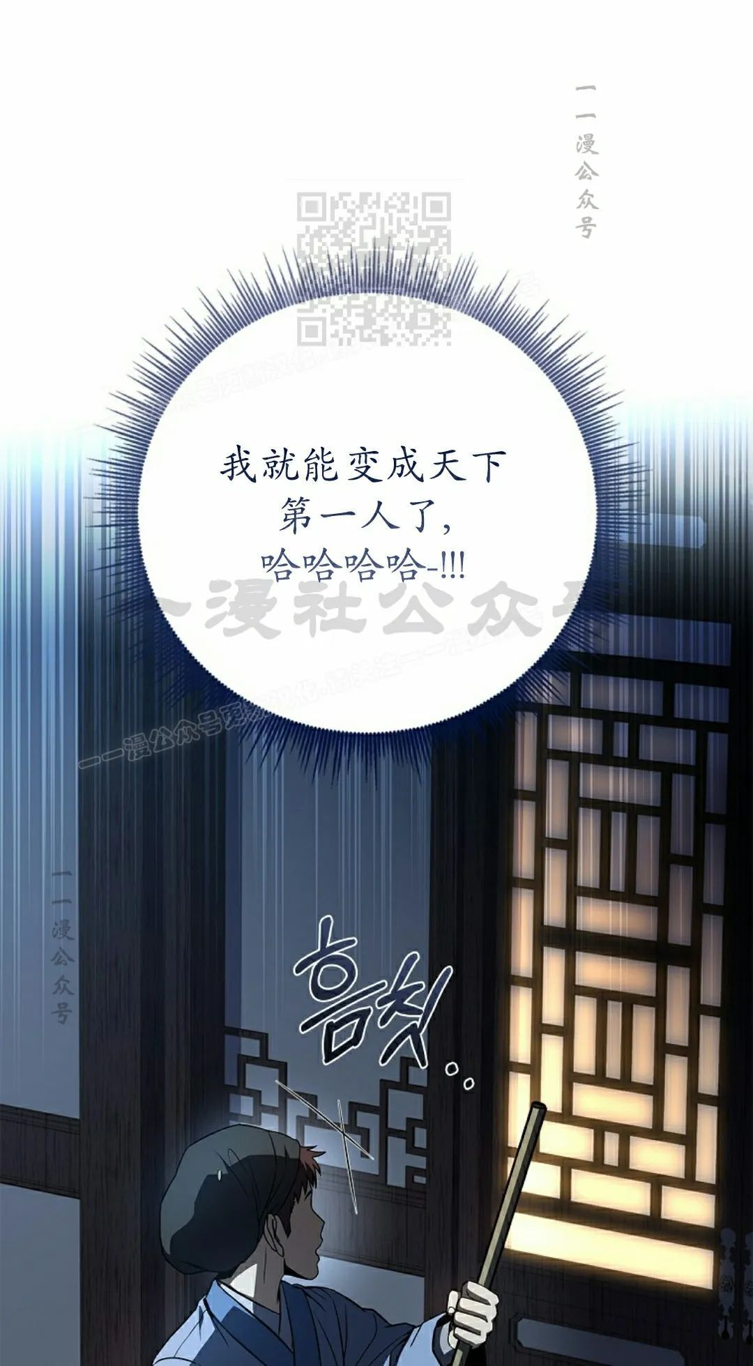 第109集 第61页