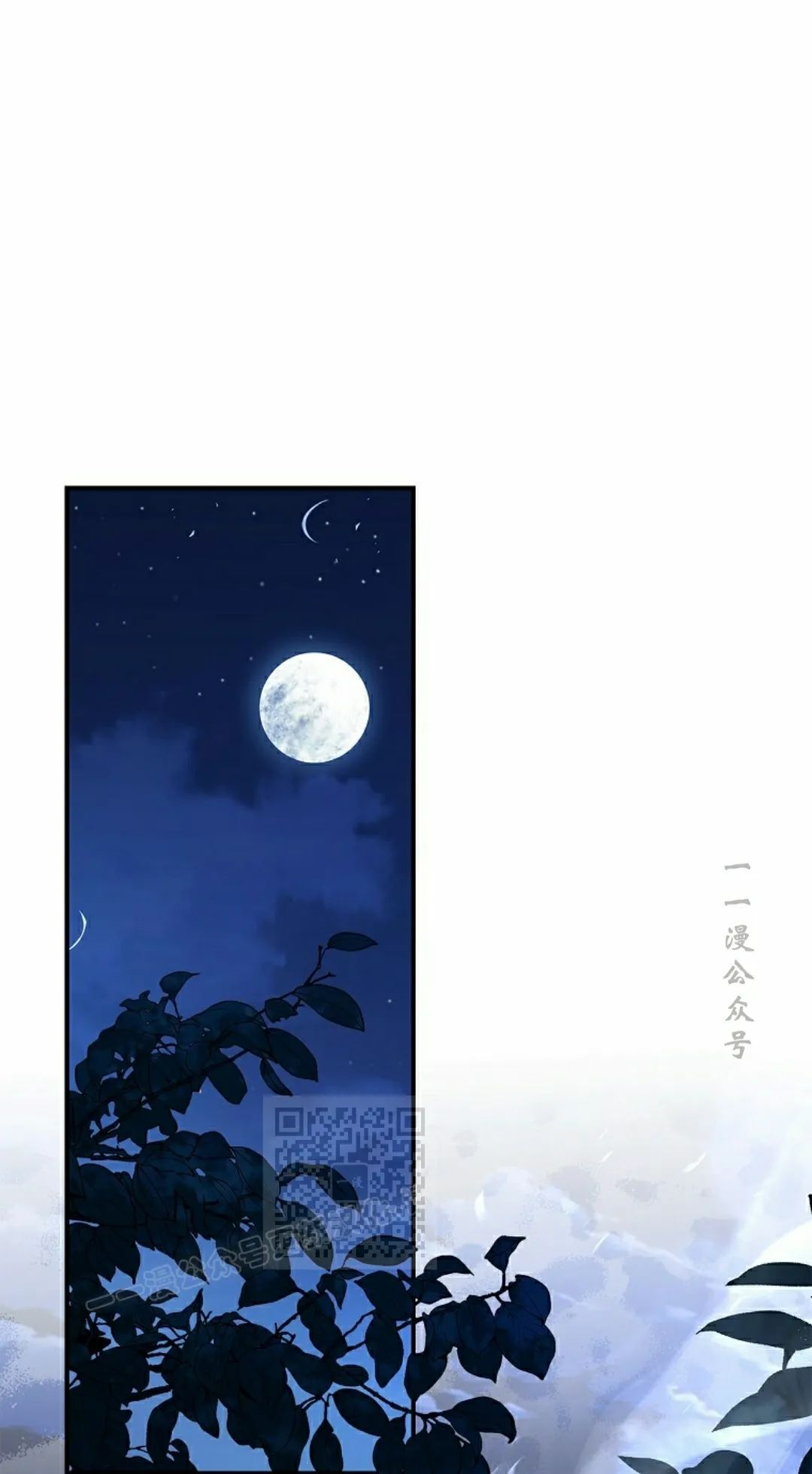 第109集 第63页