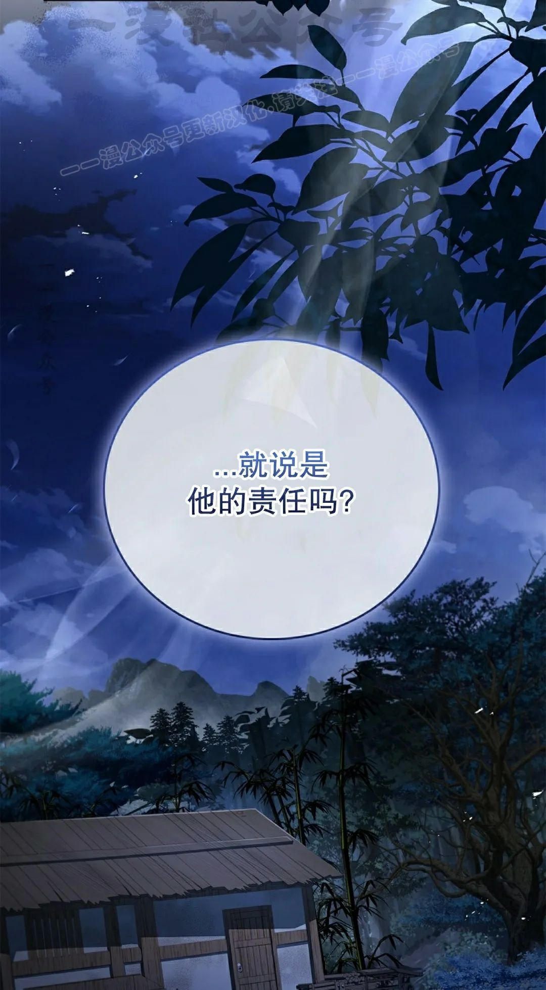 第109集 第64页