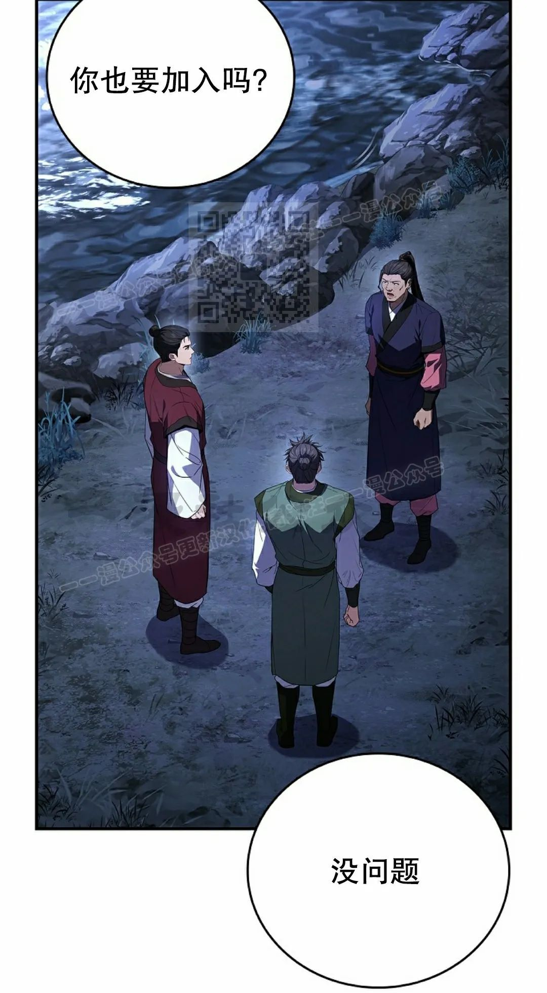 第109集 第66页