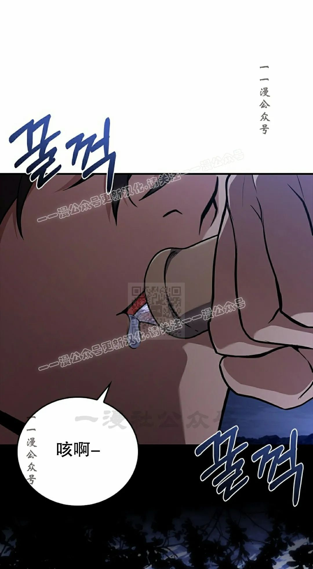 第109集 第67页