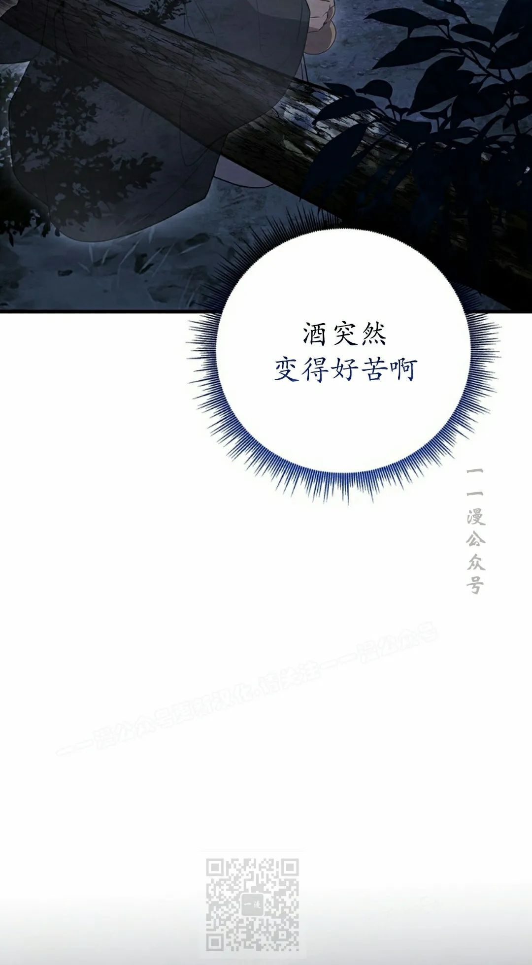 第109集 第69页