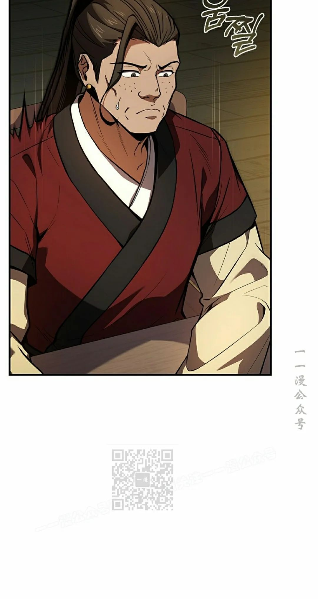 第109集 第73页