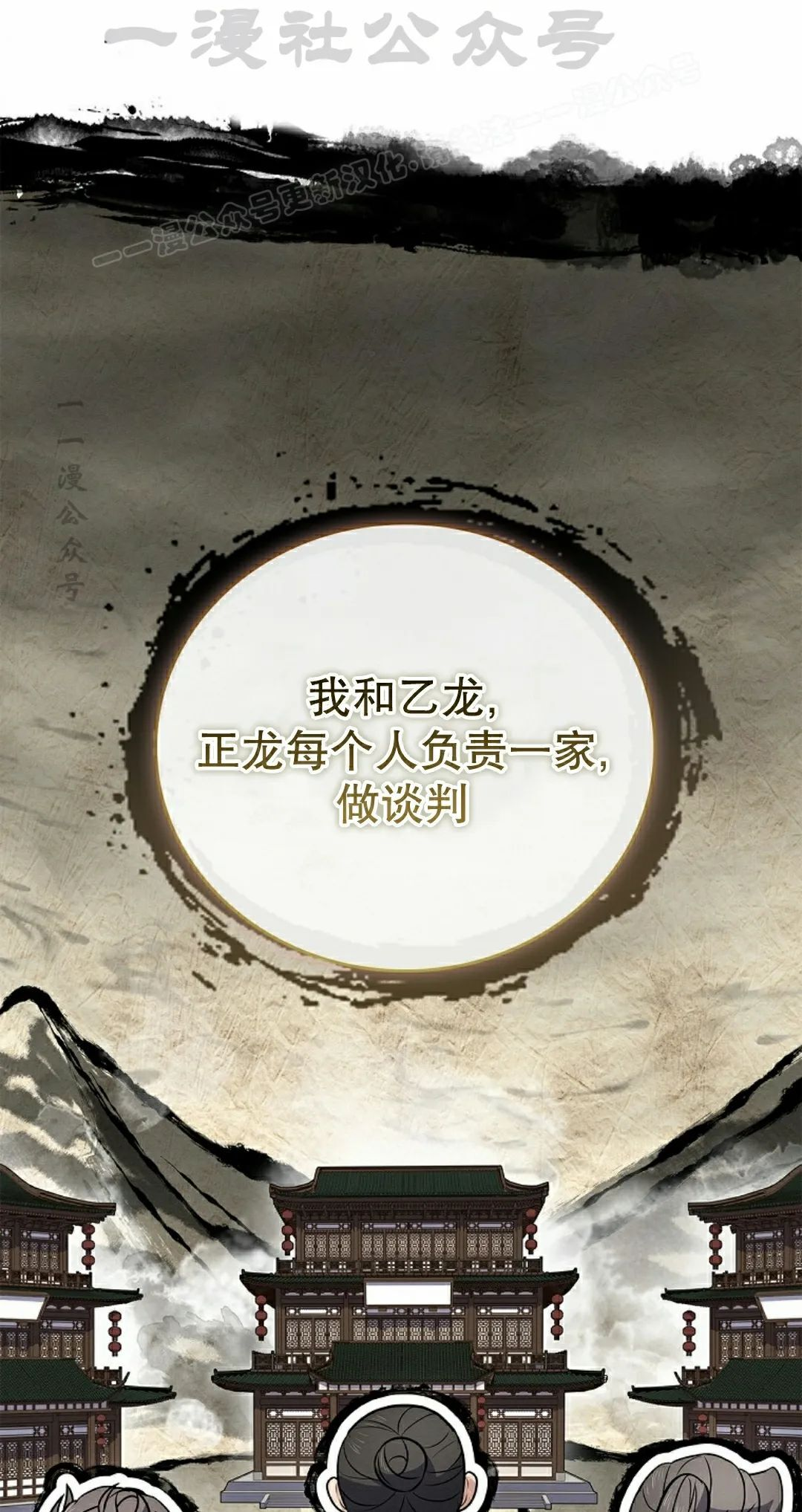 第109集 第74页